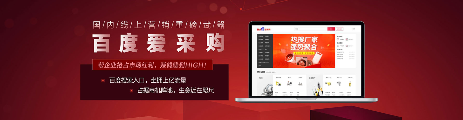 铁山港信息流营销