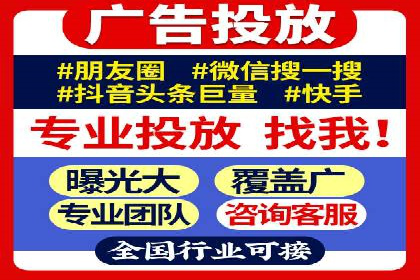 搜索开户返点攻略：案例解析赚钱之道